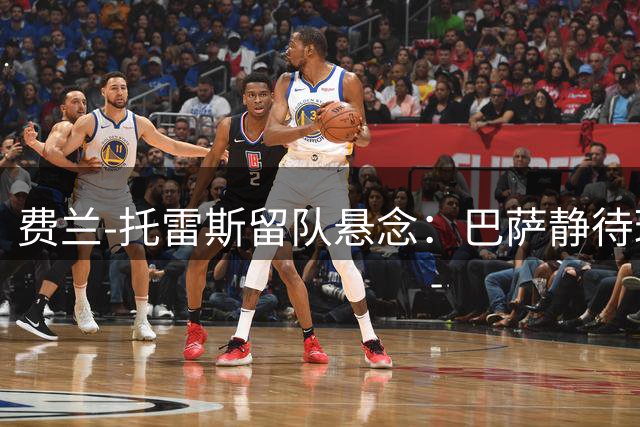 费兰-托雷斯留队悬念：巴萨静待球员抉择 巴黎备选方案已启动