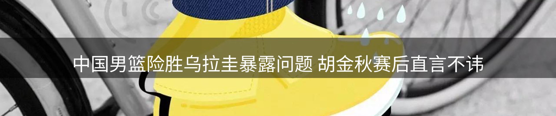 市场资讯