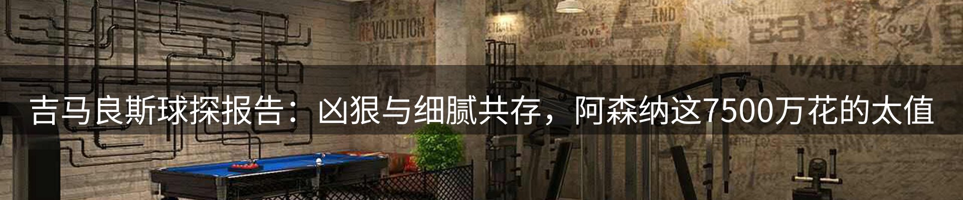 市场资讯