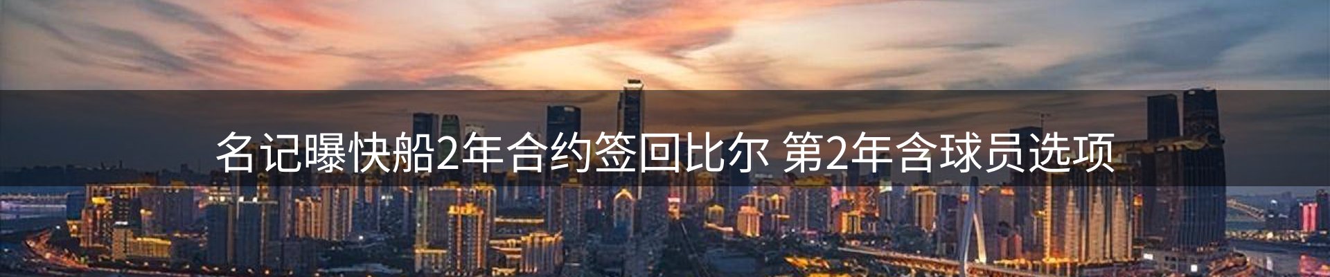 市场资讯