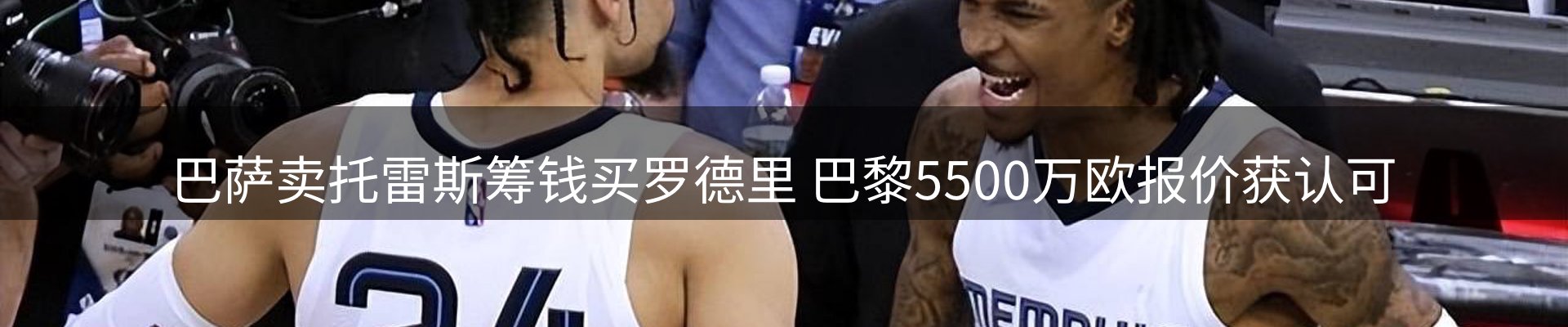 市场资讯