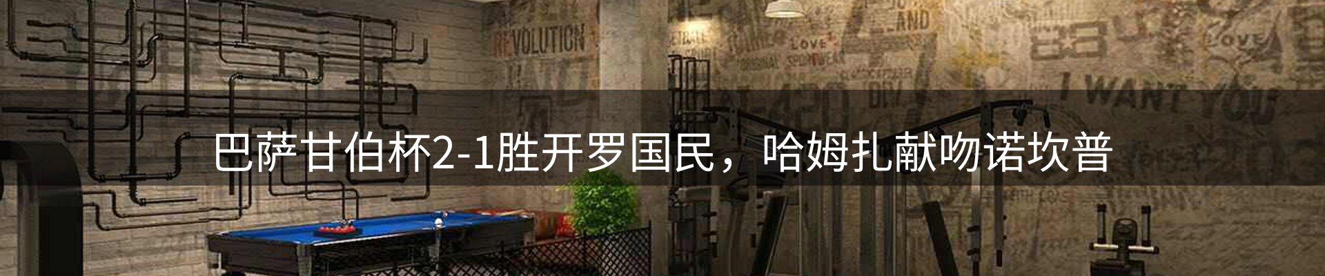 市场资讯