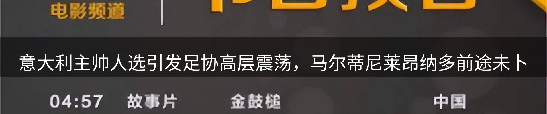市场资讯