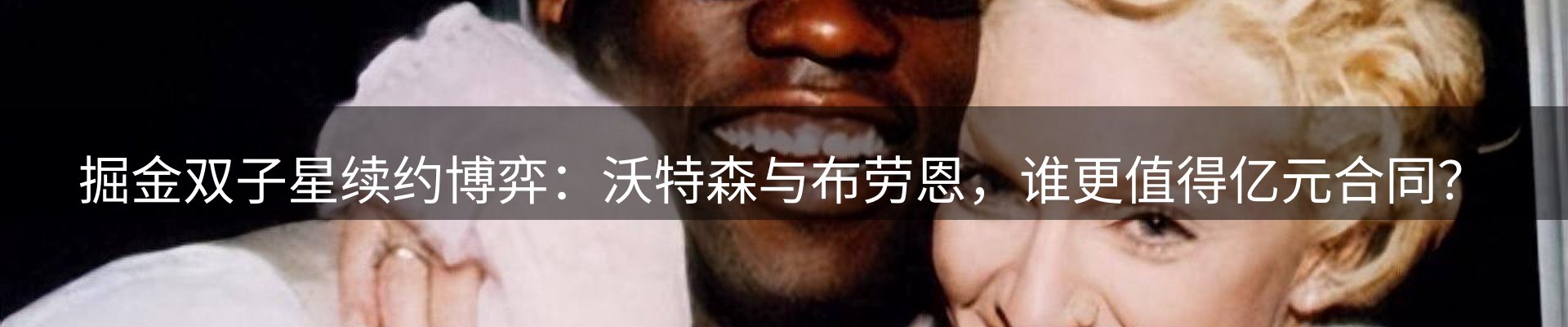 市场资讯