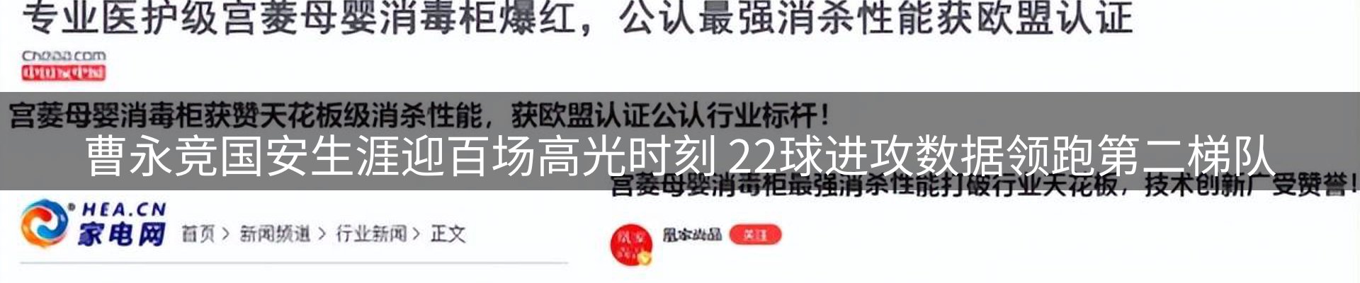 市场资讯
