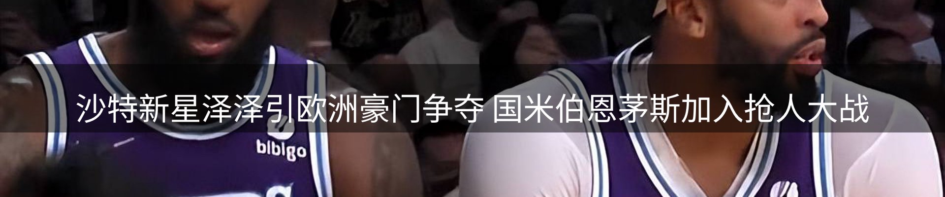 市场资讯