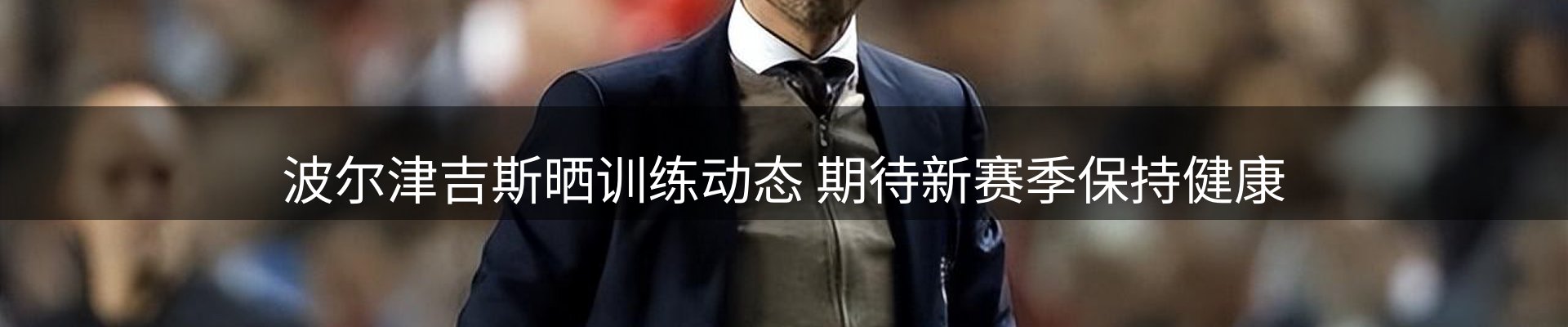 市场资讯