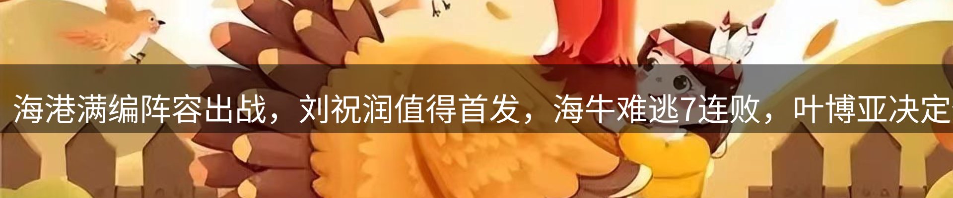 市场资讯