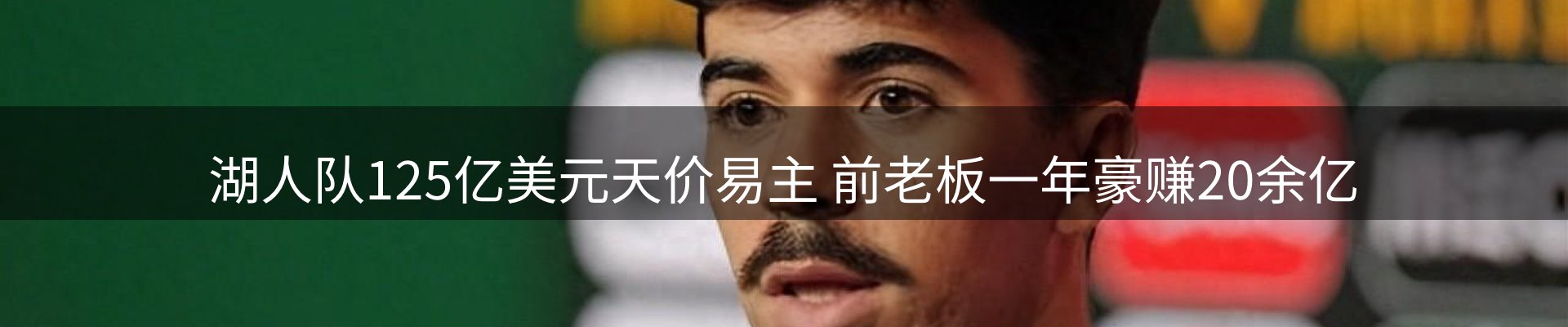 市场资讯
