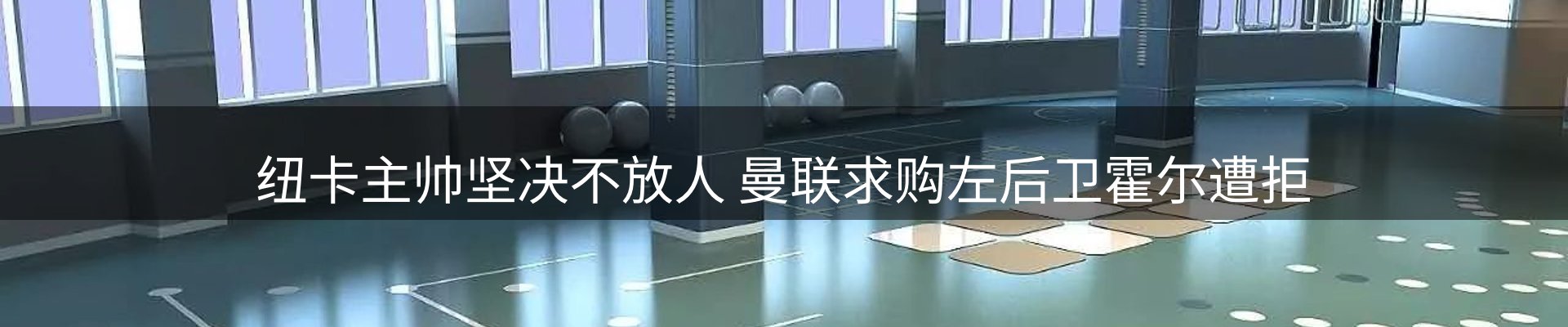 市场资讯