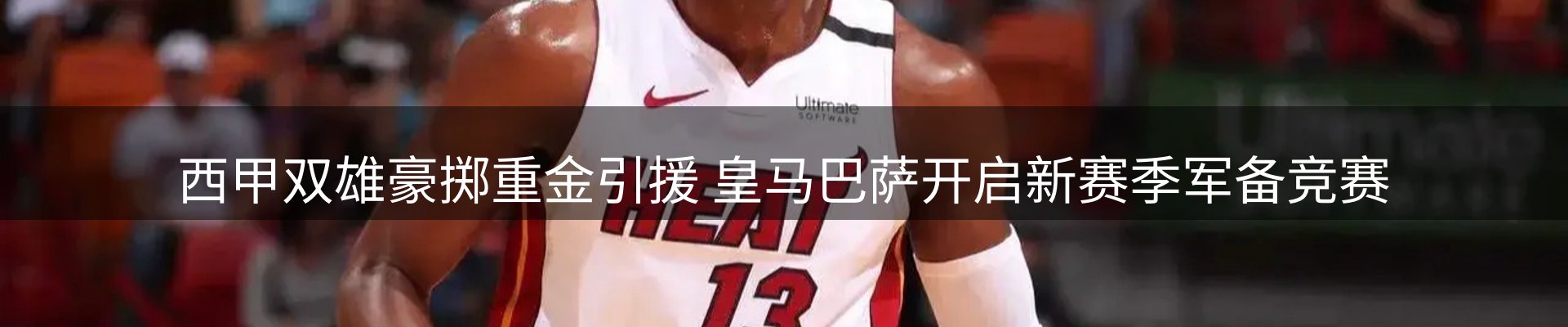 市场资讯
