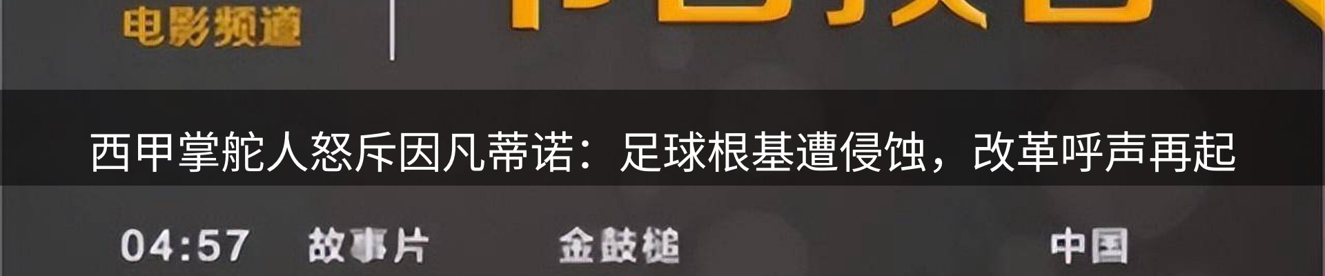 市场资讯