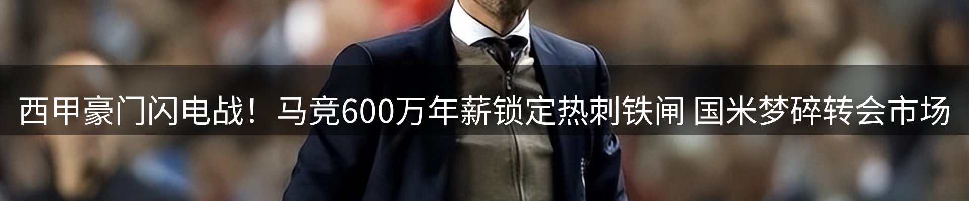 市场资讯