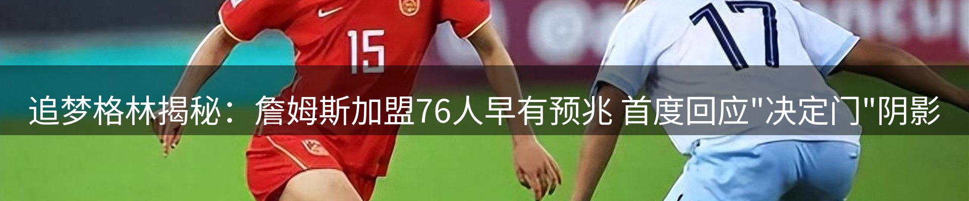 市场资讯