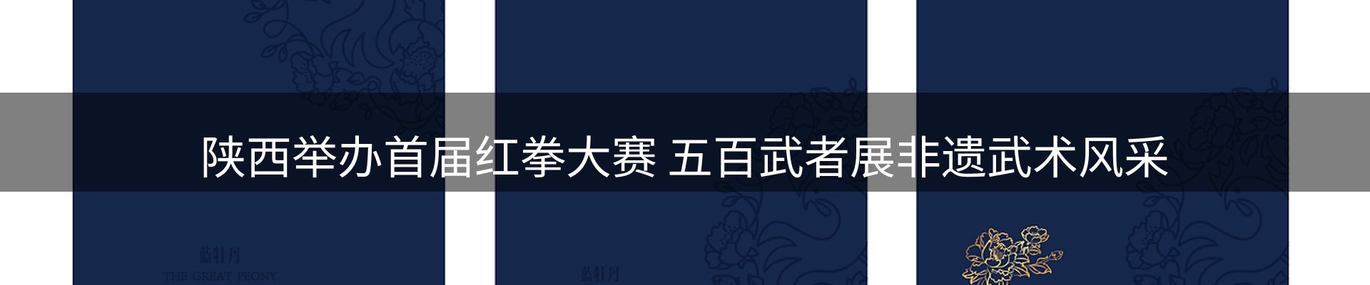 市场资讯