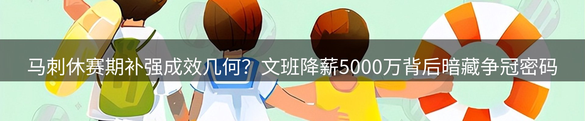 市场资讯
