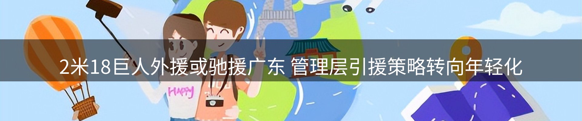 市场资讯