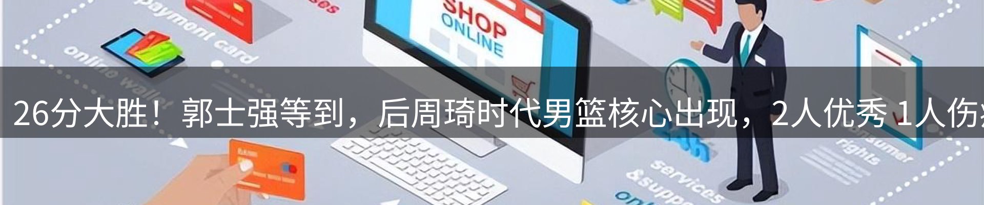 市场资讯